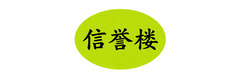 佳乐家